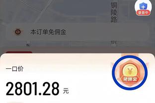 金宝搏188bet截图3