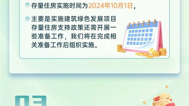 进球盛宴！切尔西过去4场比赛场均总进球达5.75球